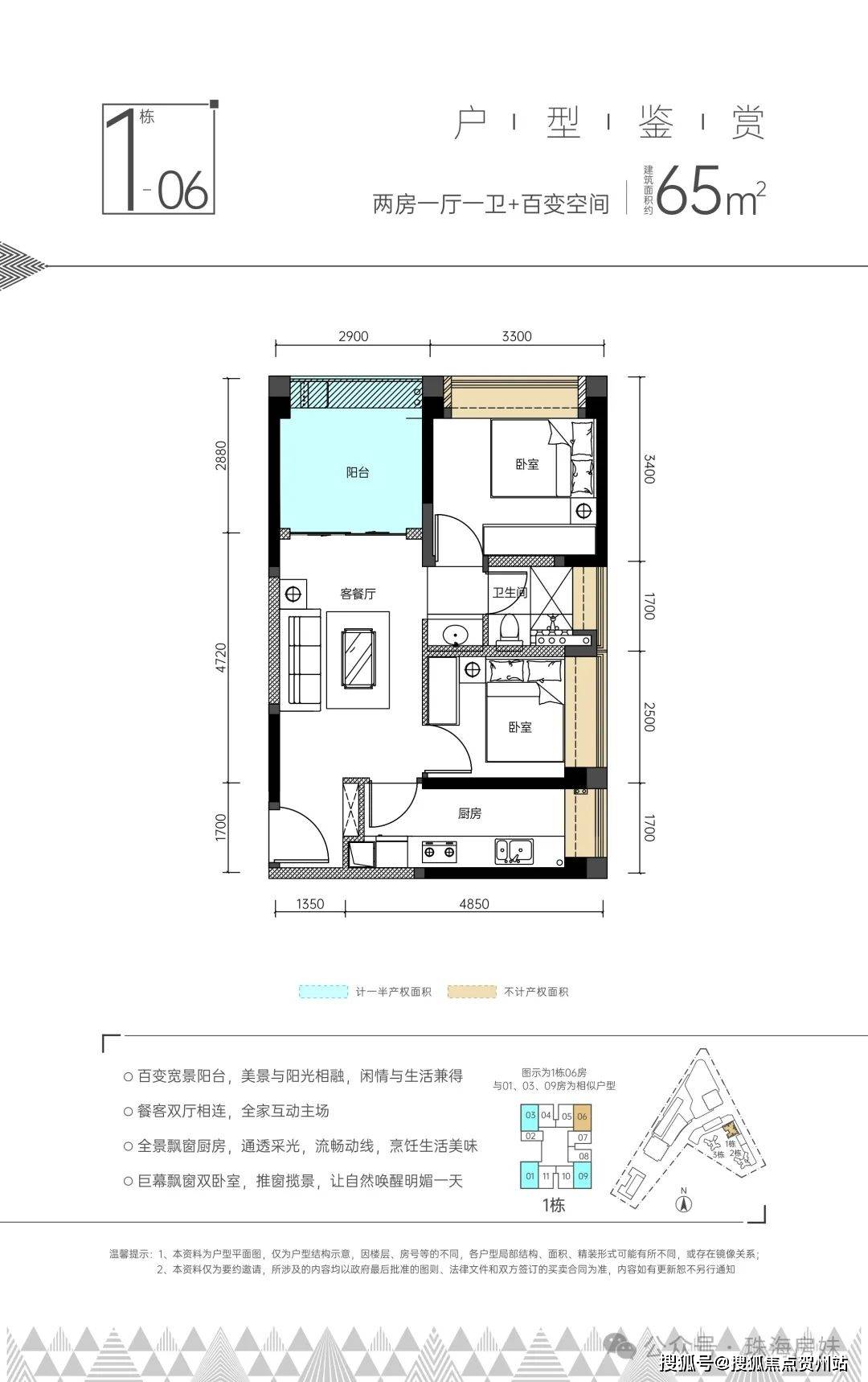 售楼中心电话号码→港湾天际楼盘百科→24小时电话_户型图_项目_全屋
