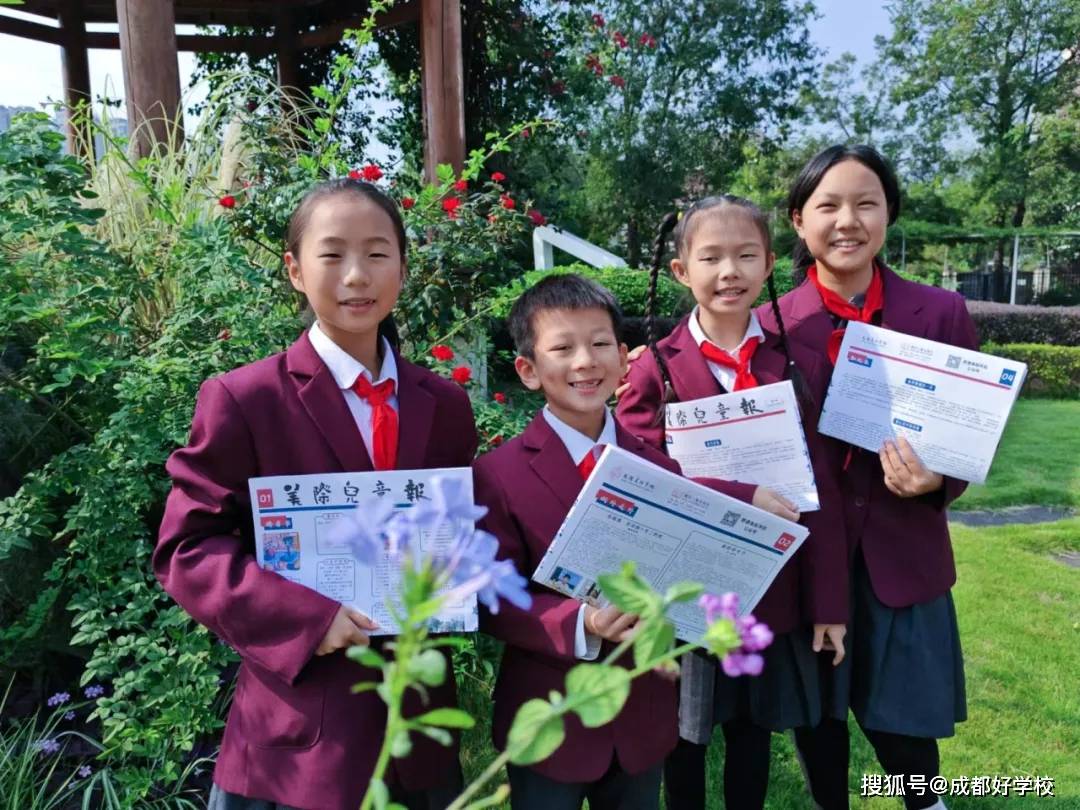 芭德美际学校儿童报首刊发行,家长狂点赞!