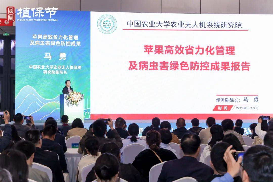 山东国际会展中心植保展会_2025济南植保会_第31届山东植保信息交流暨农药交易会