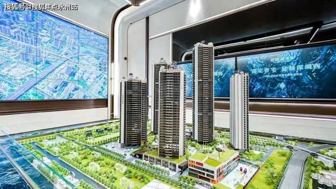 深圳龙湖御湖境(售楼处)2024最新详情-光明御湖境欢迎您_楼盘详情/价格/户型_田埔_项目_建面