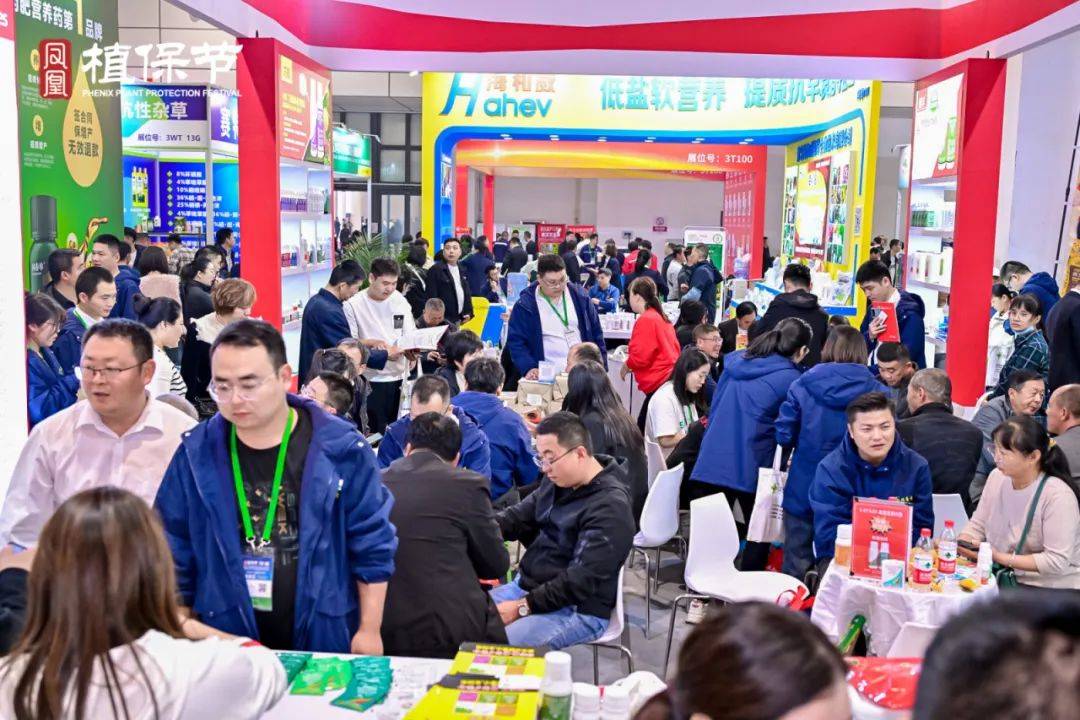 第31届山东植保信息交流暨农药交易会_2025济南植保会_山东国际会展中心植保展会