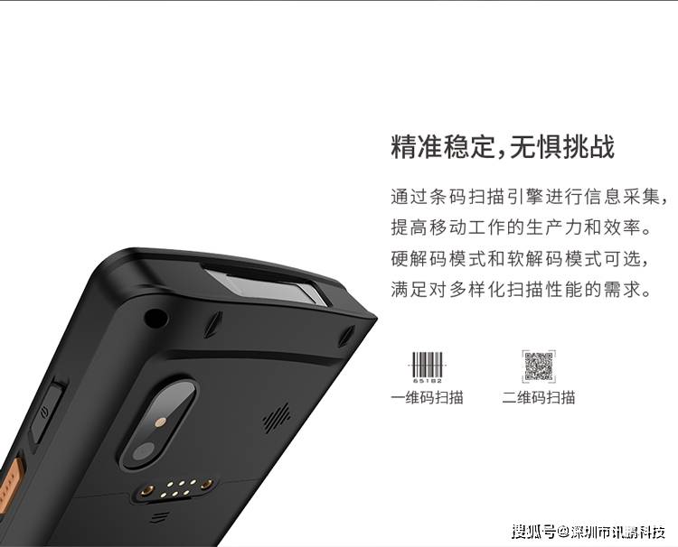 仓库PDA盘点机助力物料库存精准管理-仓库盘点单怎么做表格模板