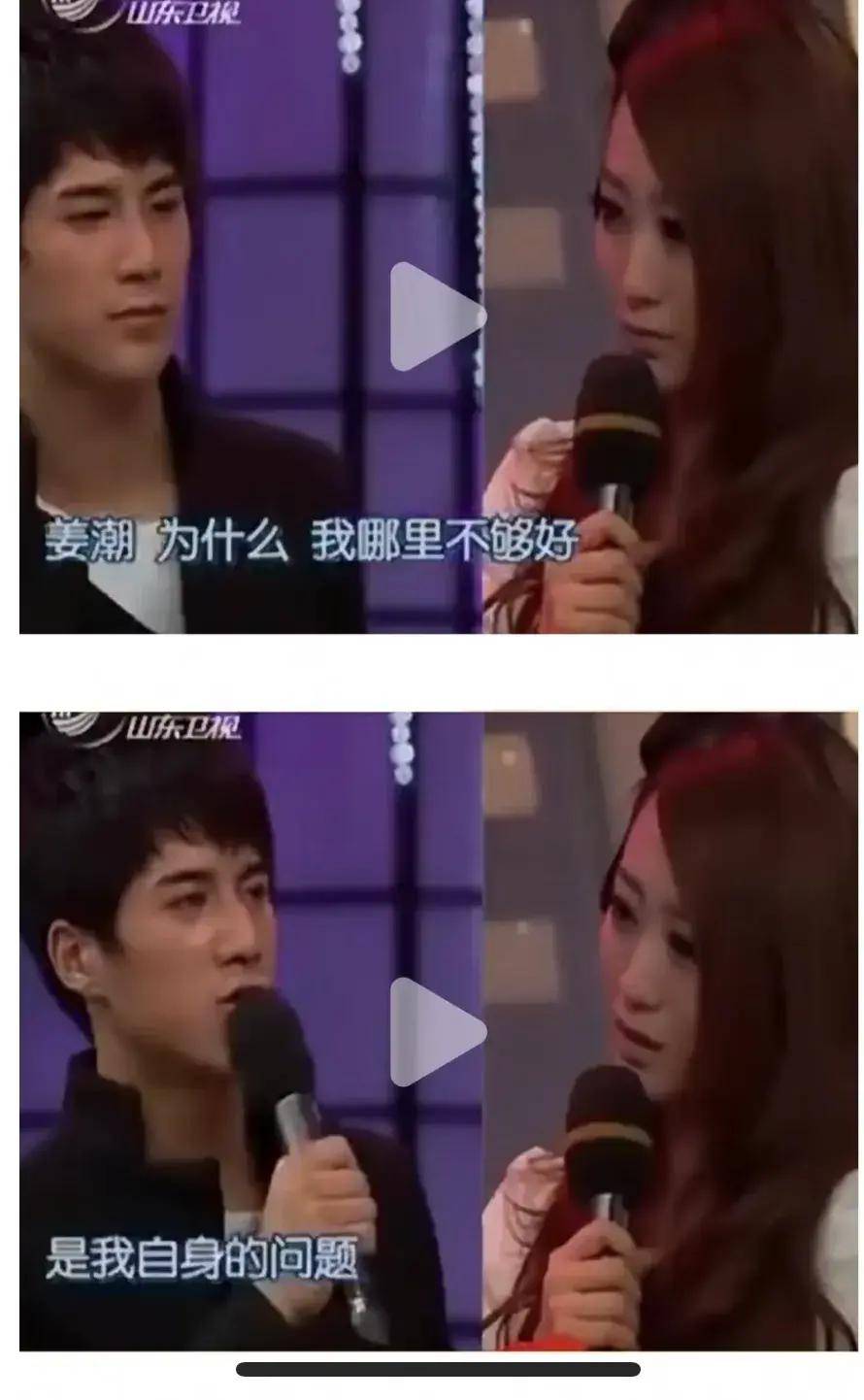 早期相亲节目这么炸裂吗?居然有好多明星参加!