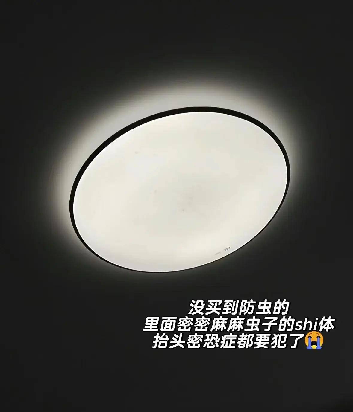 听我一句劝,吸顶灯一定要坚持"5不买",是换过3次换来的教训
