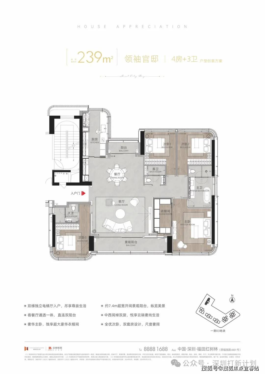 深圳福田『金地环湾城』2024首页网站-金地环湾城欢迎您-金地环湾城楼盘详情_图片_中心_香蜜湖