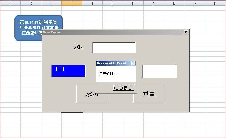accessvba教程，access vba in