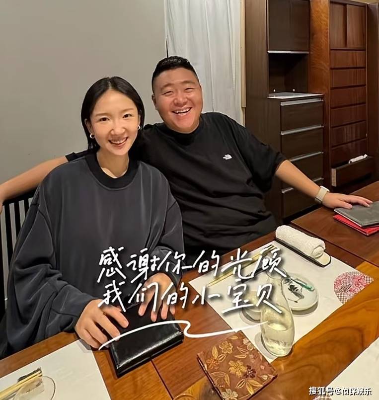 郝劭文晒老婆最新孕照,林宁瑞肚大如箩胖一圈,满脸温柔孕相超足_和林_夫妻俩_宝贝