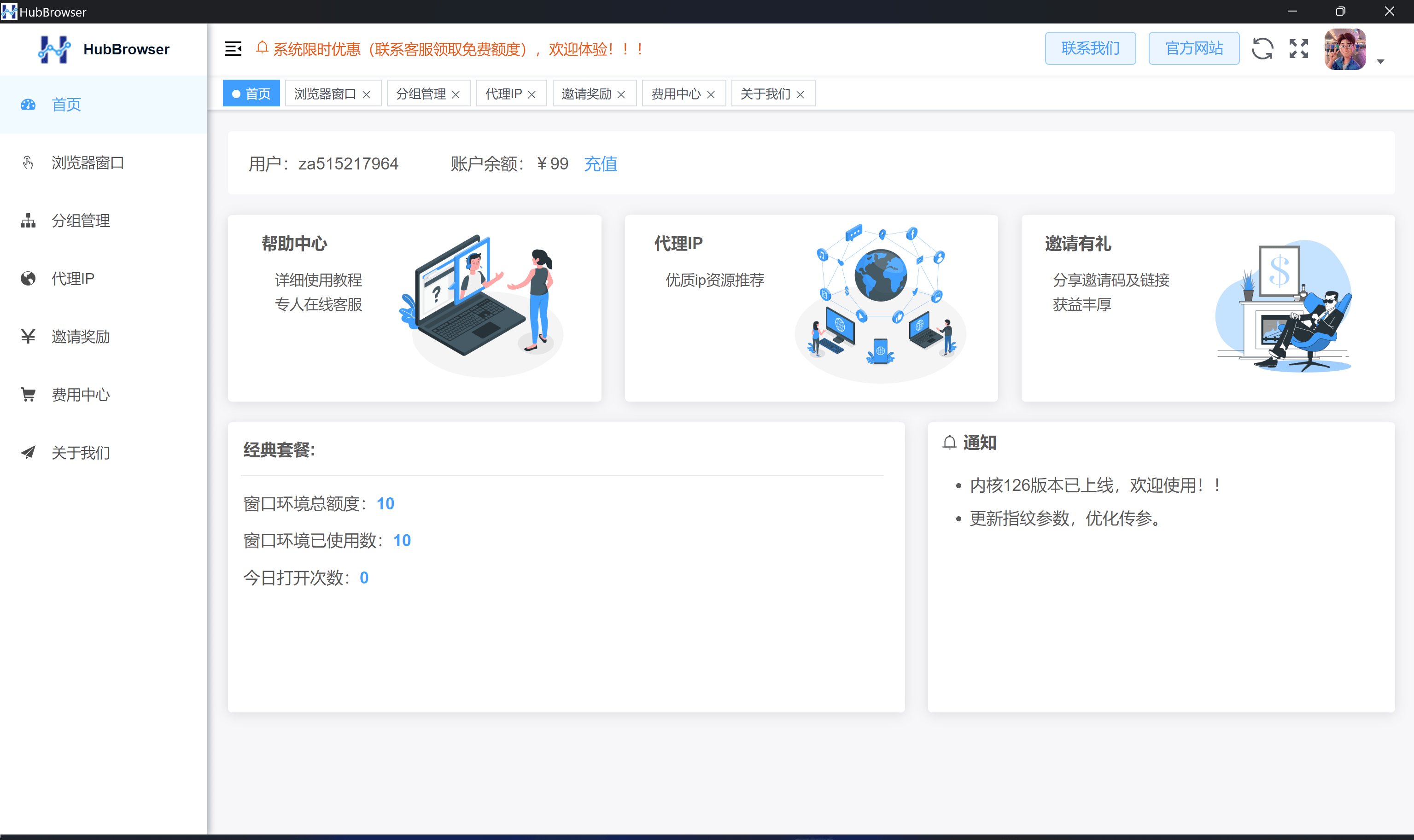 什么浏览器不受国家管控=有没有什么浏览器不受监管部门