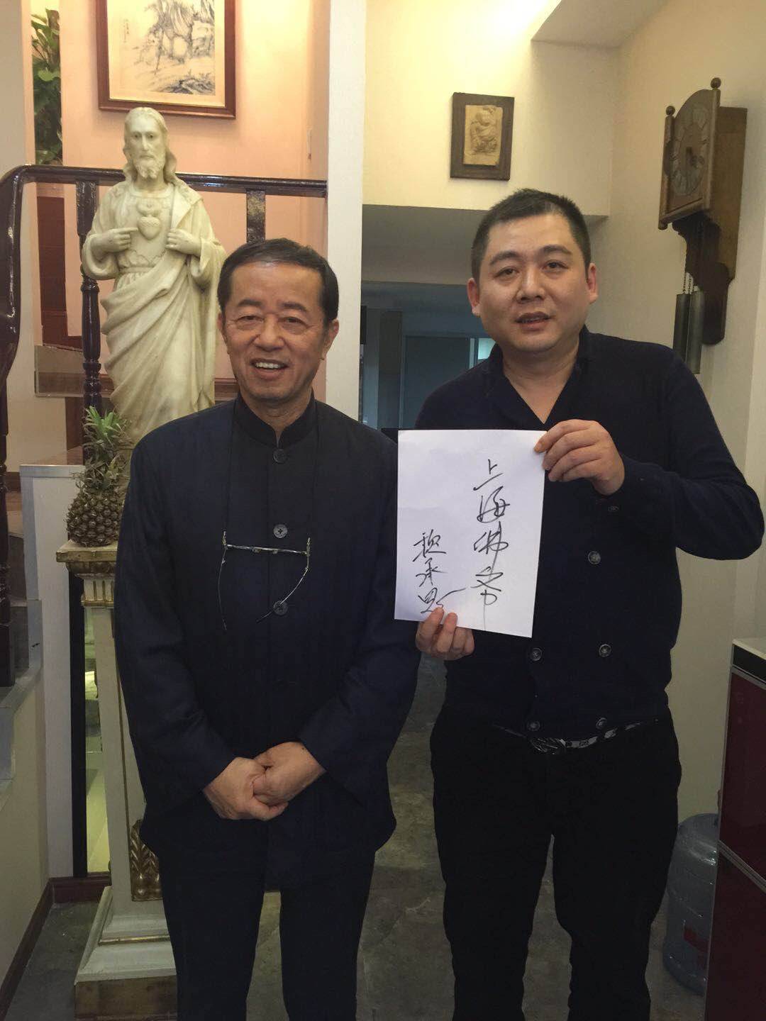 上海佛爷也是电影《749局》真人之一