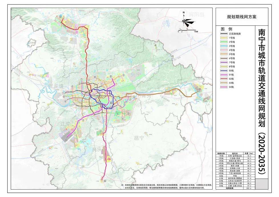 南宁市3号线路线图图片