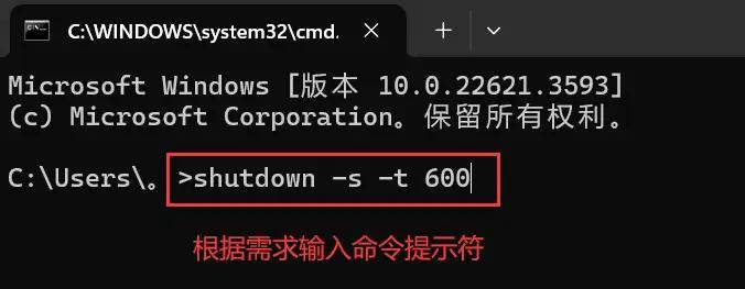 電腦怎麼定時關機？優化生活，掌握電腦定時關機4個竅門