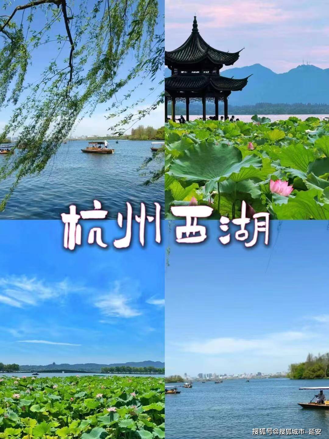 苏杭几日游比较好(苏杭旅游适合几月份去)