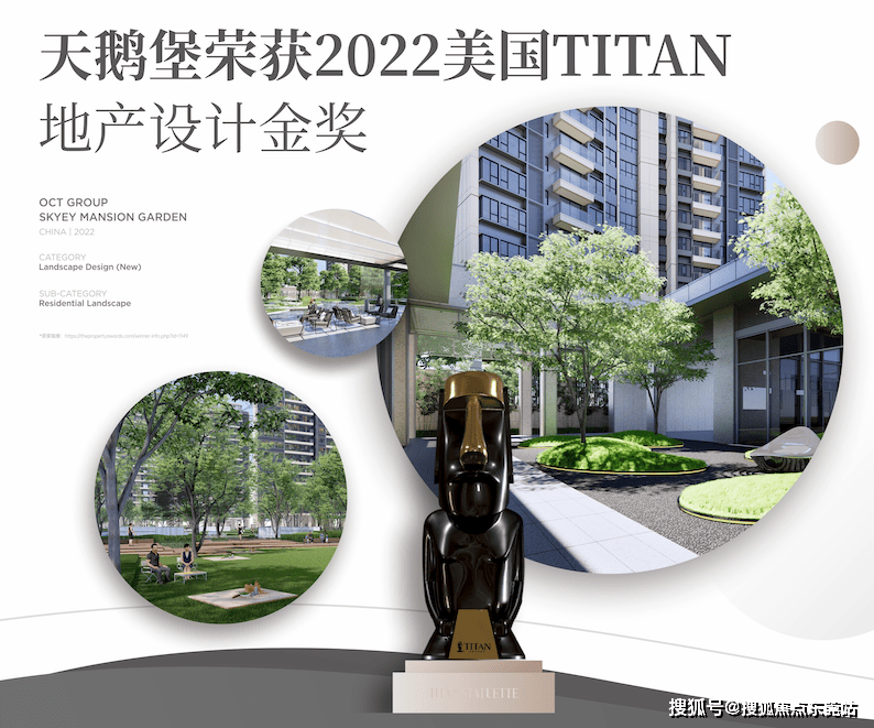 东莞华侨城天鹅堡首页网站丨天鹅堡售楼处丨电话-楼盘详情-地址-户型-价格_项目_建面