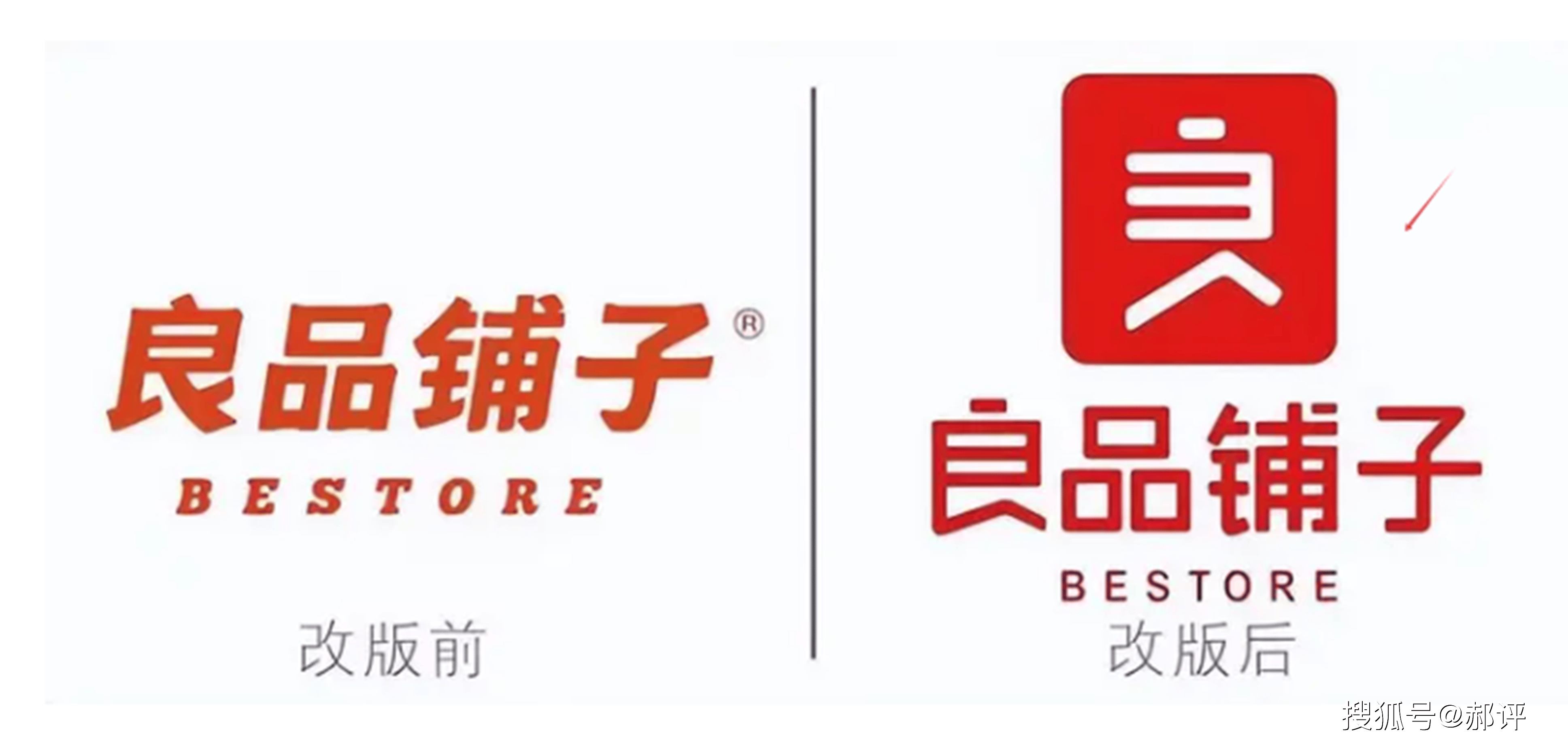 良品铺子加盟=良品铺子加盟费