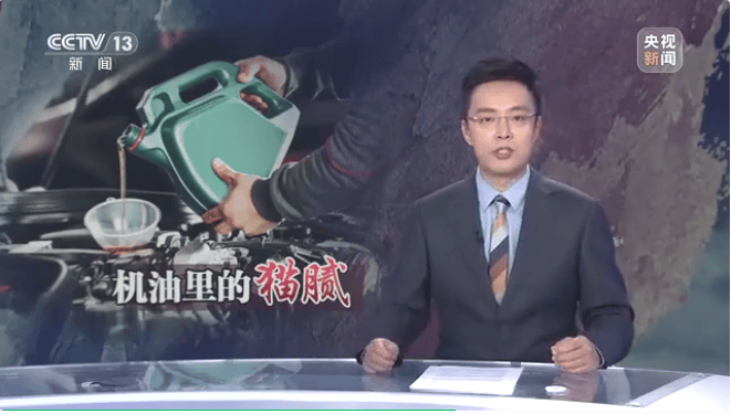 焦点新闻：汽修行业再现大案，CCTV报道震惊全国！