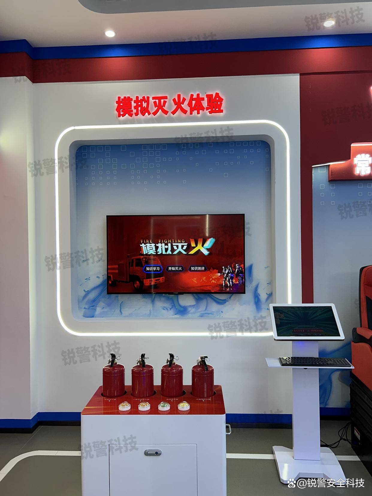 消防安全体验馆设计方案,智慧消防体验展厅设计要点