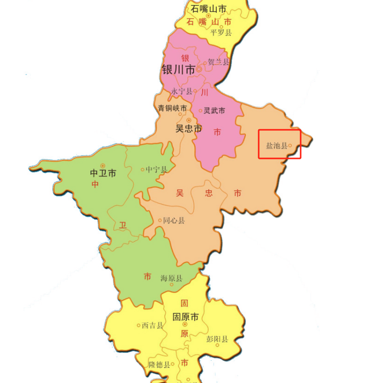 原来是因为它来自于吴忠市的盐池县.盐池滩羊很有名.最后再补充一点