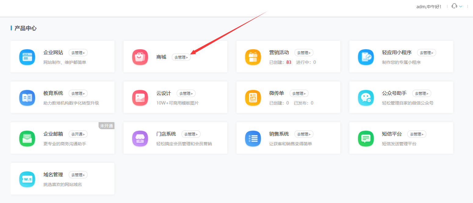 小程序怎么开发自己的小程序_商家_微信_平台
