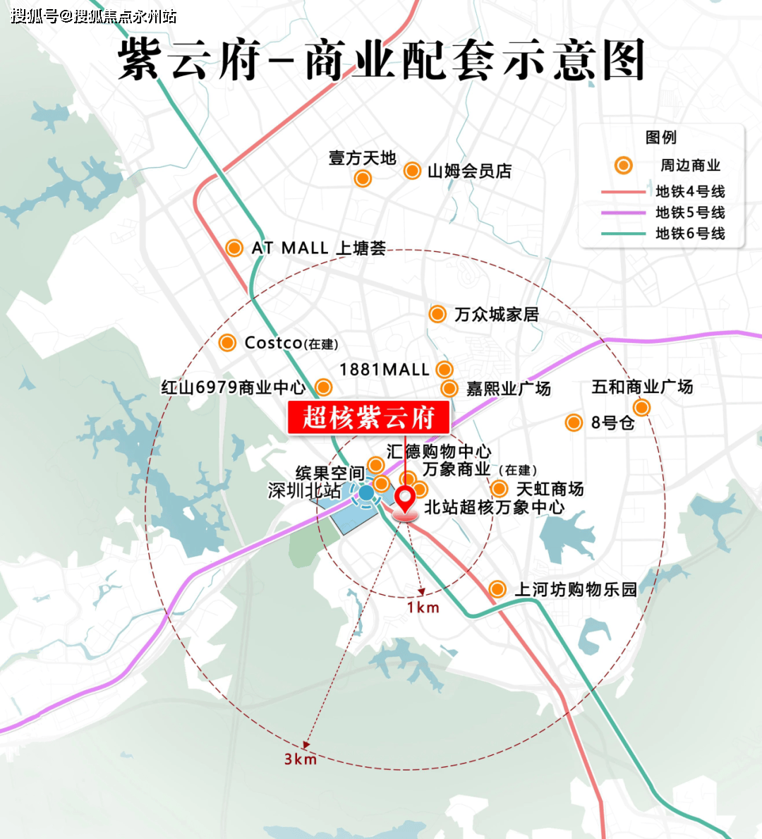 华润超核紫云府(深圳)首页网站丨华润超核紫云府楼盘详情_房价_户型详情_手机搜狐网