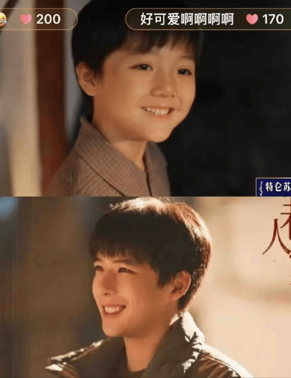 0版本长胖了,由2011年出生的李庆誉扮演,3岁时就参演了电影《七十七天