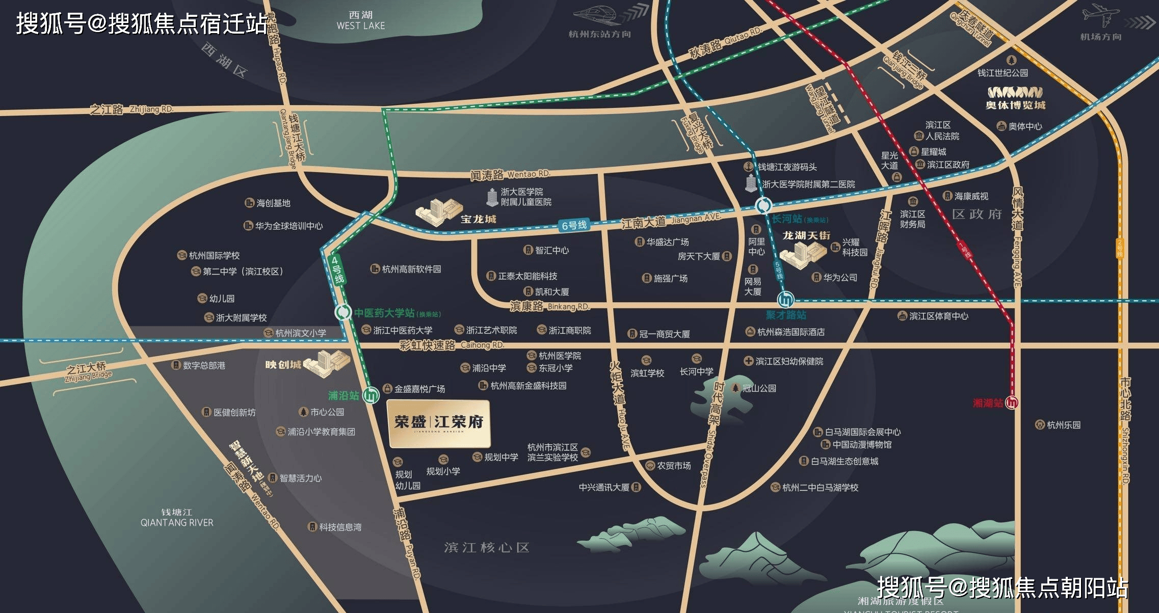 滨江新品住宅【荣盛江荣府】丨荣盛江荣府丨在线网站丨丨地址丨户型丨电话丨_滨江区_浦沿街道_杭州
