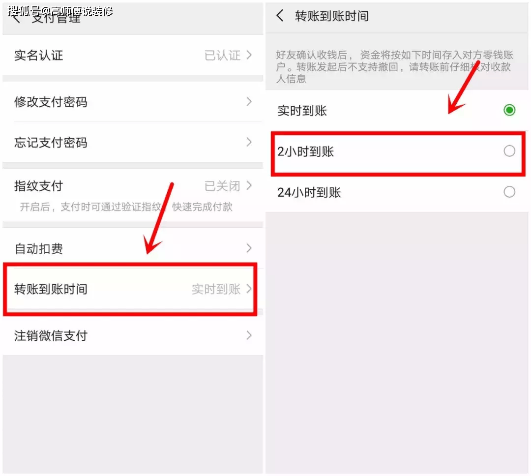 微信转账后，这个动作你做了吗？关乎你的钱袋子安全！_搜狐网