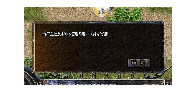 传奇私服怎么卡爆率bug