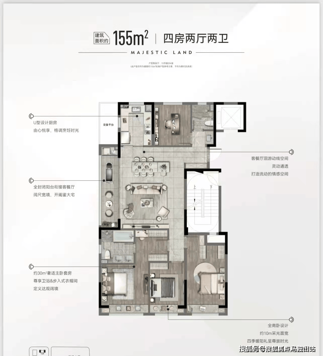 嘉兴华润润府售楼处电话→售楼中心→首页网站→楼盘百科详情→售楼处地址_业主_华润置地_实景