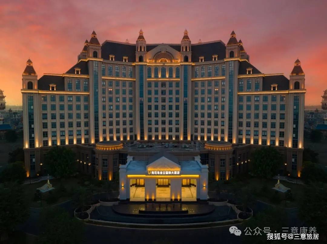 中国迪拜 海南海花岛1号岛度假,打卡世界最大花型人工旅游岛