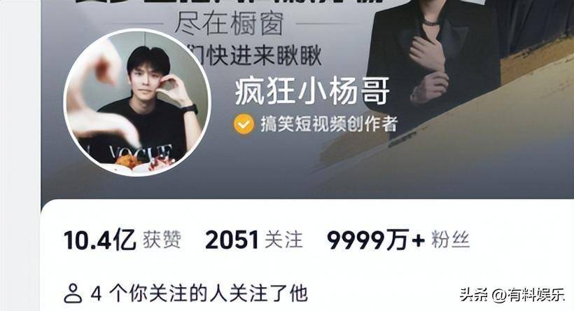 抖音粉丝多了可以转型吗_抖音的粉丝多了能有钱赚吗