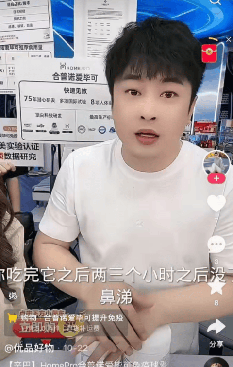 突发!辛巴被实名举报到市监局,内部人曝细节,三只羊剪辑号转发