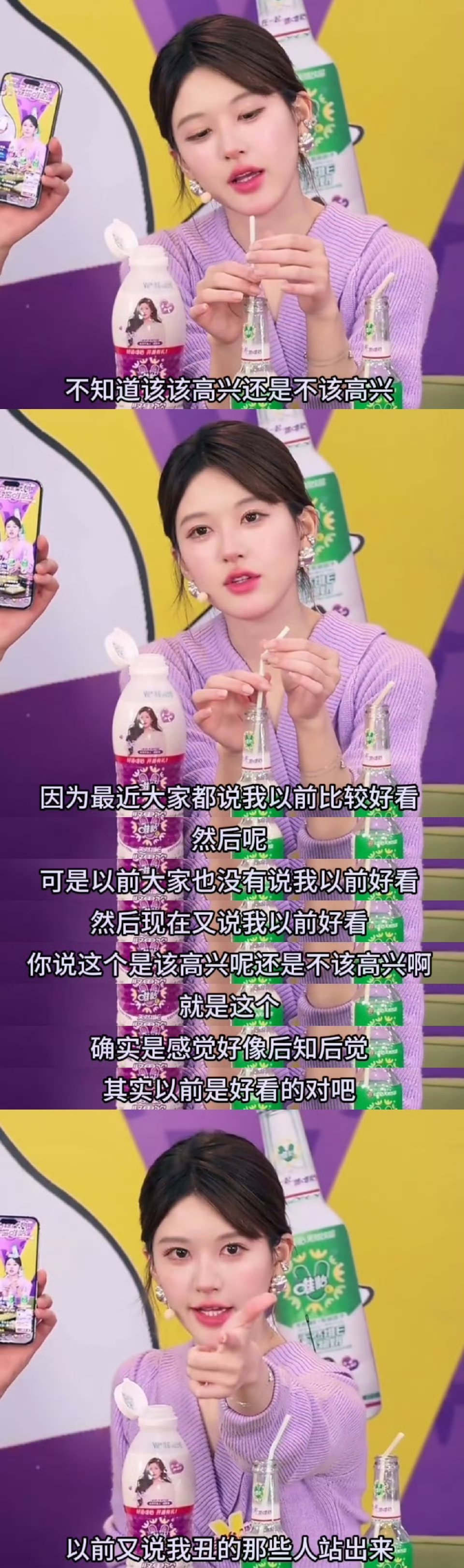 容貌焦虑的赵露思,真应该跟刘宇宁学一学