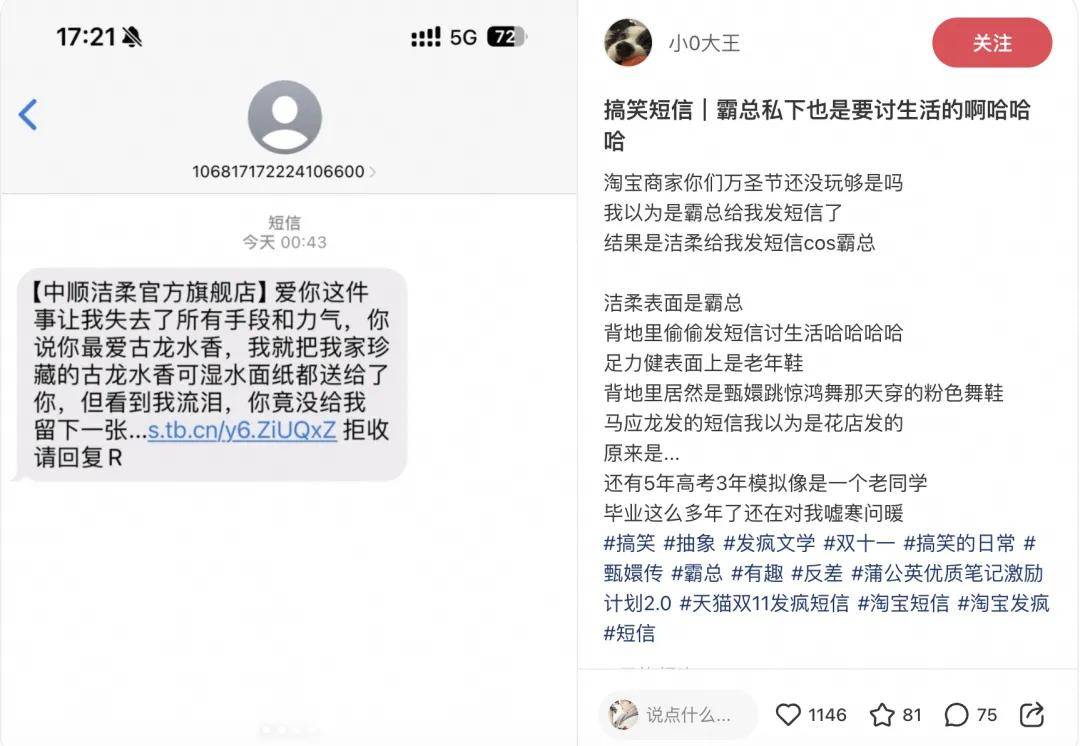 好的营销短信内容有哪些呢怎么写 好的营销短信内容有哪些呢怎么写