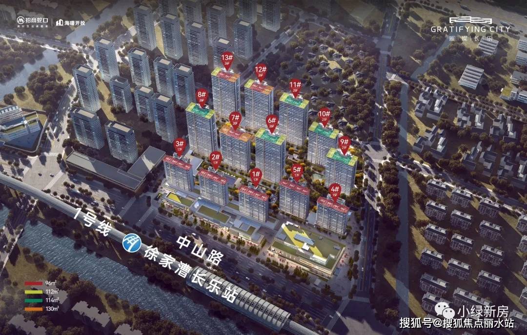 首页详情宁波璀璨长乐|售楼处电话丨24小时电话丨售楼处地址丨最新价格详情!_海曙_未来_社区