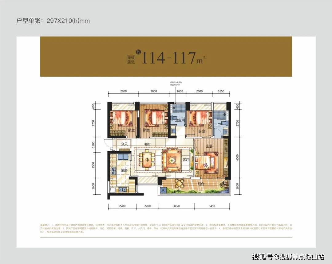 山海四季城2期图片