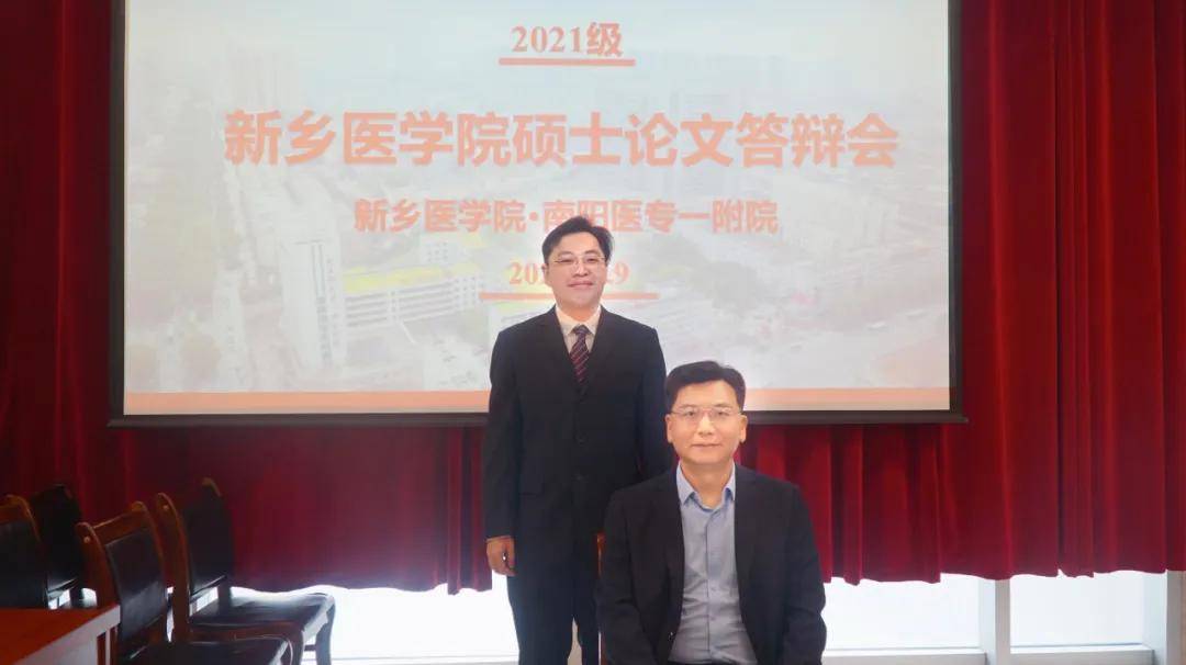 南阳医专一附院圆满举行2024年新乡医学院硕士学位答辩会