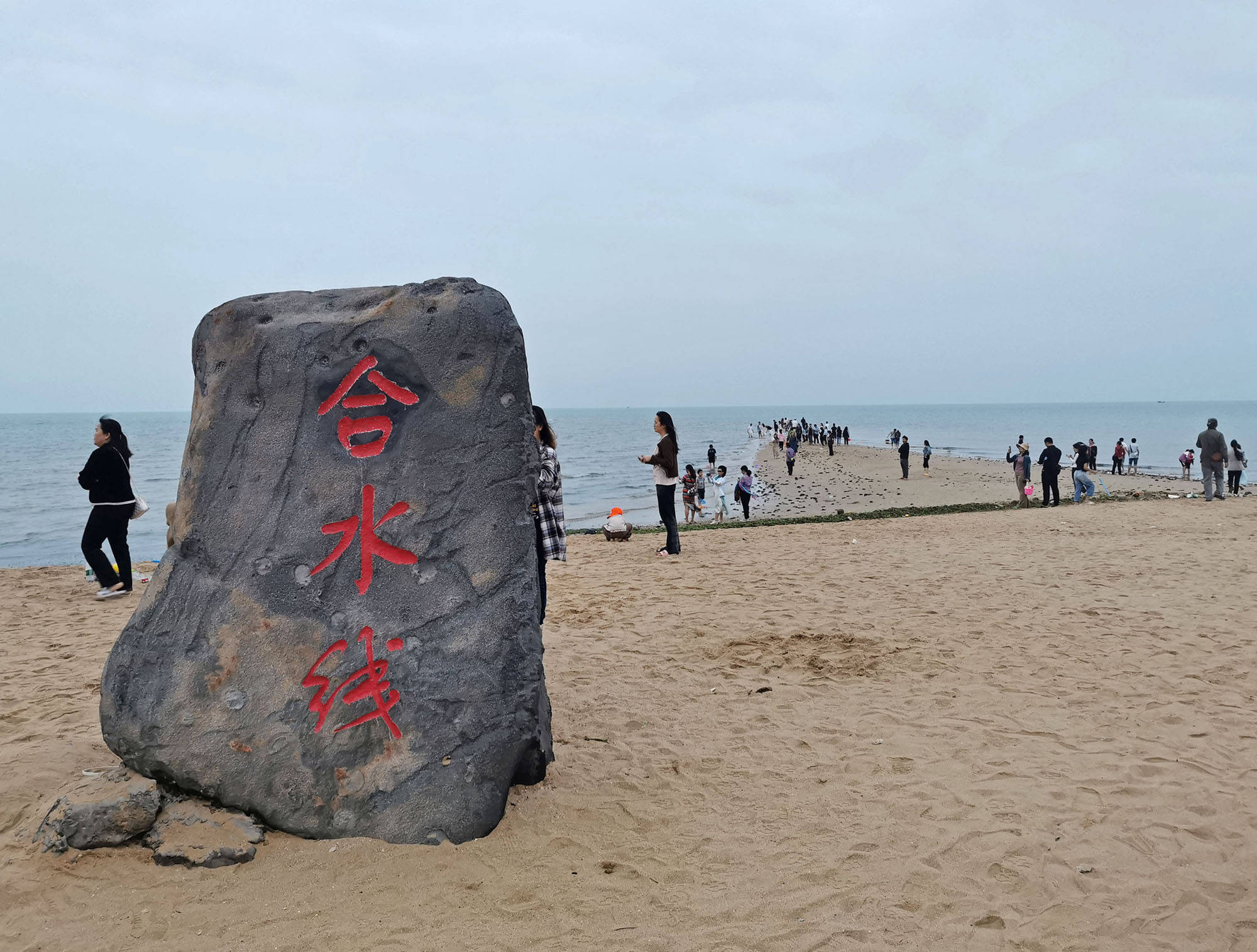 那就是我国北部湾和南海的分界点,叫合水线,也是分水线