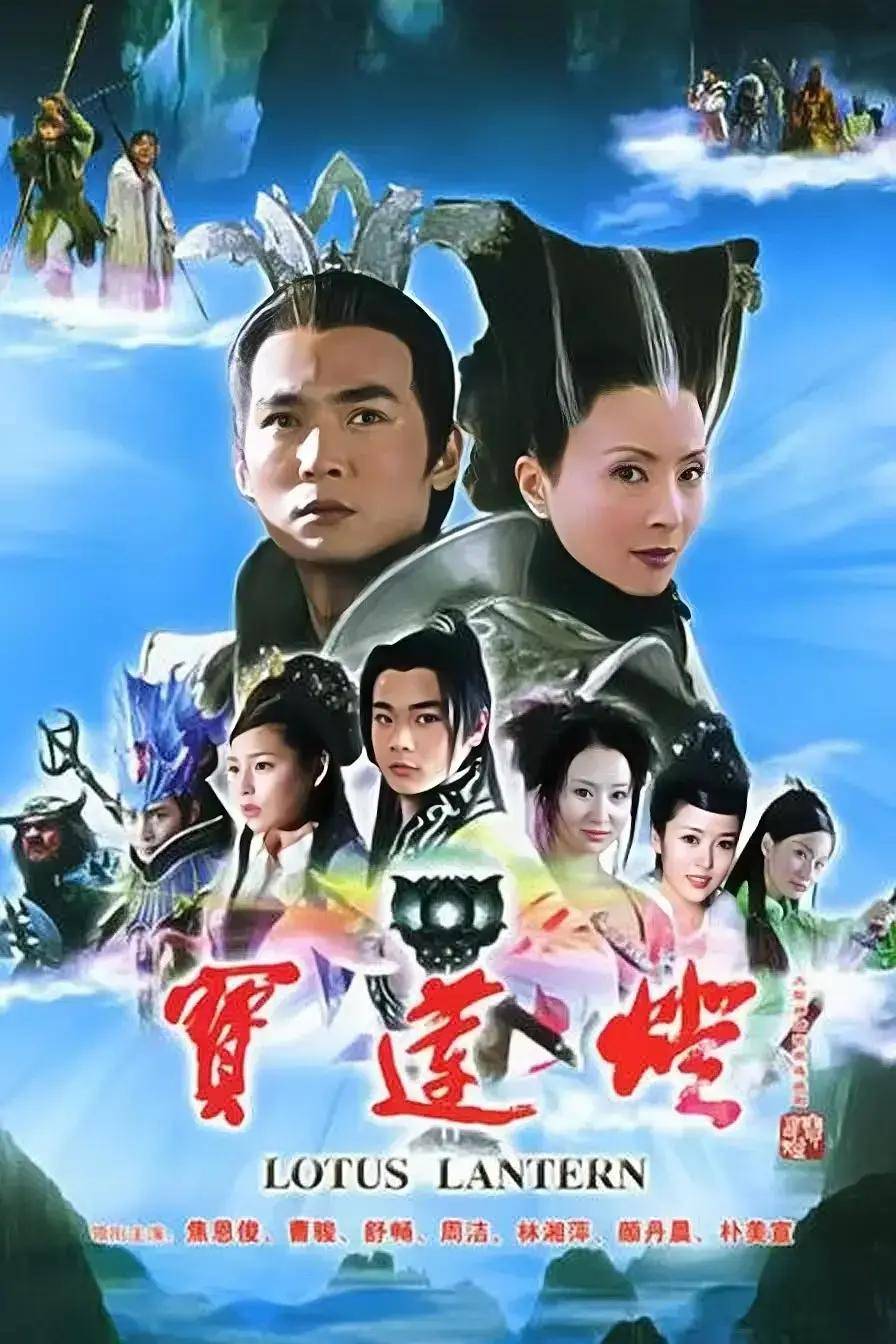 内地古装神话电影_经典神话剧推荐_中国神话电视剧排行榜