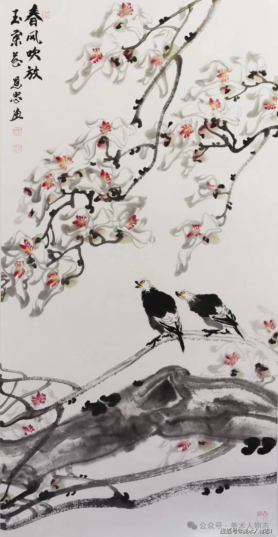 2023年度最受市场欢迎的中国书画百佳画家公示展示——王建忠