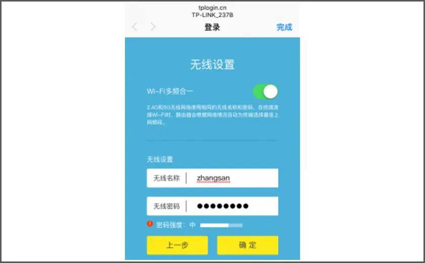 水星路由器310r设置_mw310r怎么用手机设置_迅捷310路由器手机设置