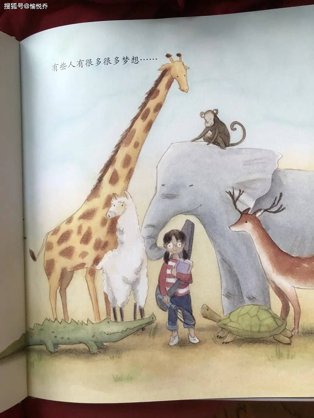 有梦想就去追逐吧，管它大还是小_兔子_什么_绘本