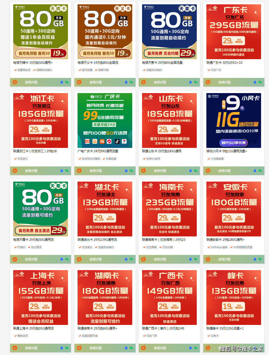 手机流量1g等于多少mb(手机流量1g等于多少mb移动)