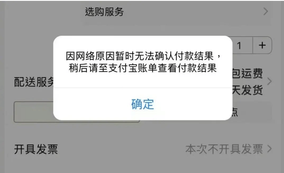 对账对的崩溃图片图片