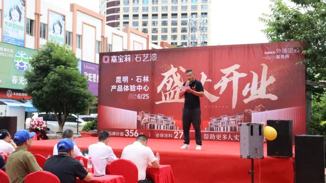涂商道丨张金磊：用嘉宝莉妆扮“阿诗玛故乡”，打造仿石漆标杆 