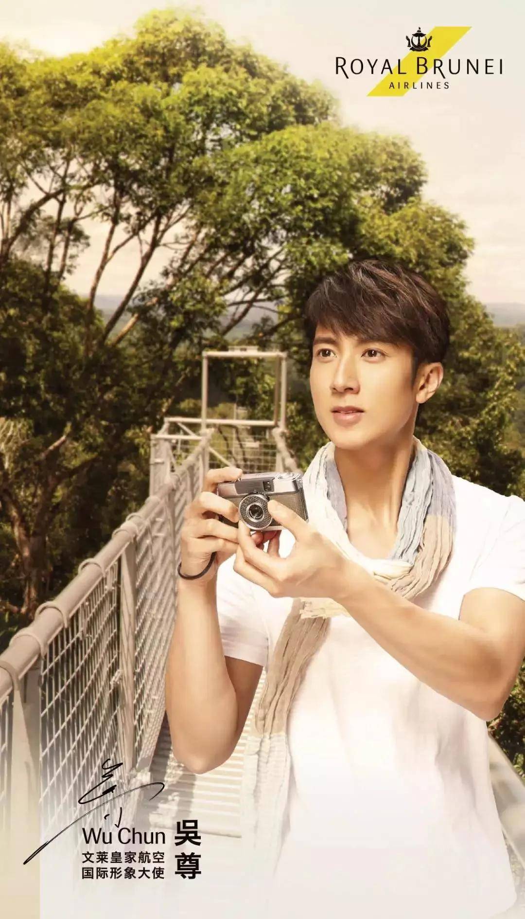 东南亚版"王思聪" 身份大揭秘～