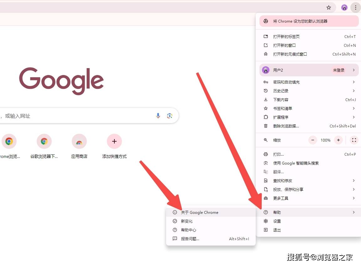 谷歌浏览器err_timed_out=谷歌浏览器errtimedout解决办法