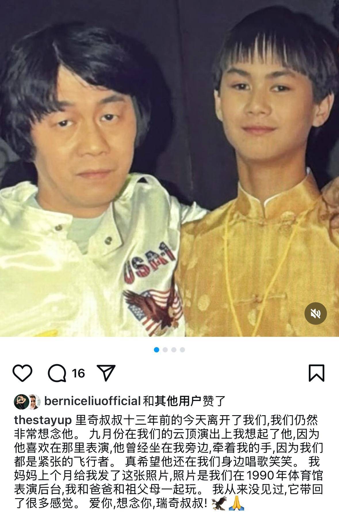 许冠杰晒旧照悼念许冠英,离世13年仍难忘兄弟情,儿子也晒照悼念