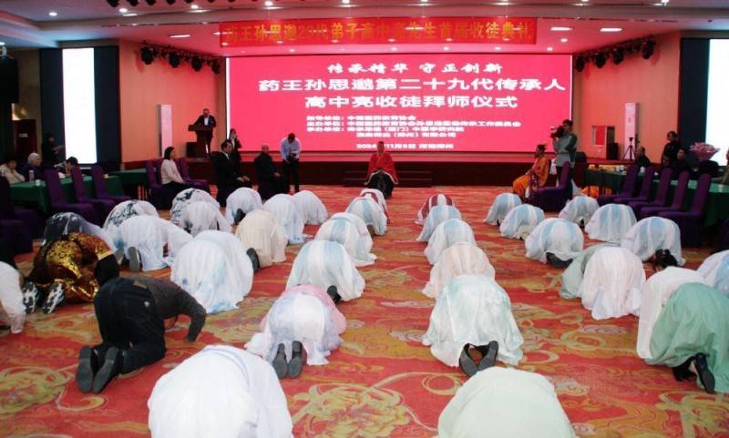 代传承人高中亮先生收徒拜师仪式在郑州举行_弟子_中国医药_教育