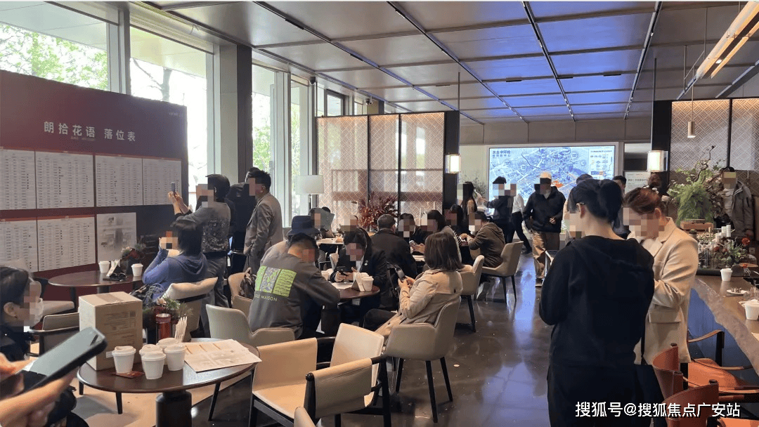朗拾花语(2024年朗拾花语)官方网站-朗拾花语楼盘测评-朗拾花语户型配套_生活_电话_景观