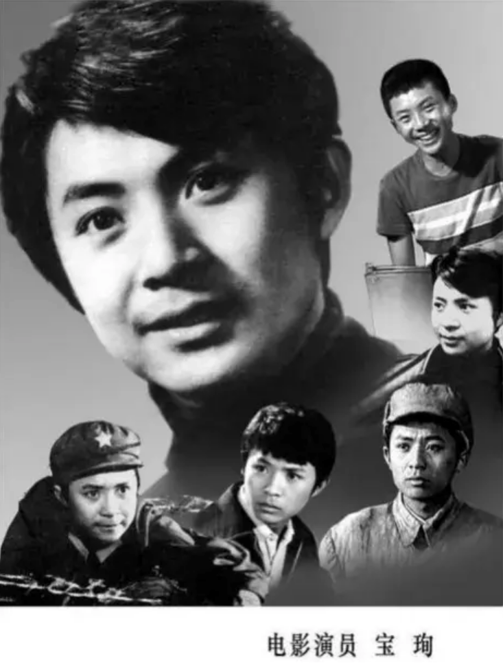 演员宝珣:家世显赫,80年代红极一时,可惜因父亲反对无奈退圈